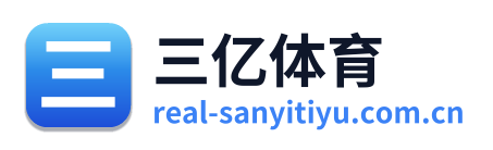 三亿体育